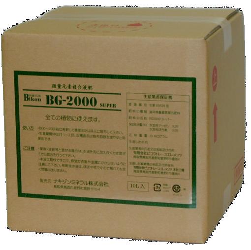 スマートアグリ用ミネラル水BG-2000